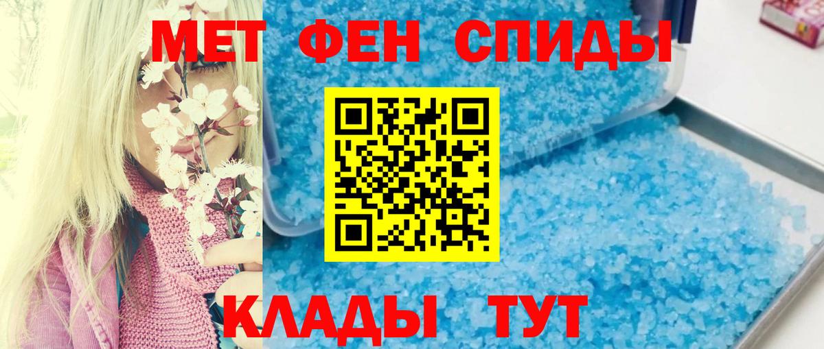 МЕТ  Гашиш  МАРИХУАНА  Белогорск  Мефедрон   Вход с VPN 