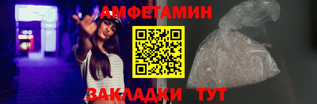 АМФ VHQ Белогорск