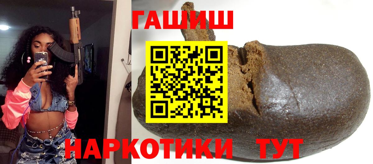 МЕТАДОН Белогорск