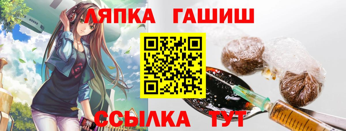 ГАШИШ Premium  Вход с VPN  ГАШИШ  Белогорск  Гашиш индика сатива 