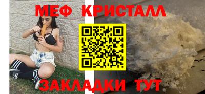 синтетический гашиш Симферополь