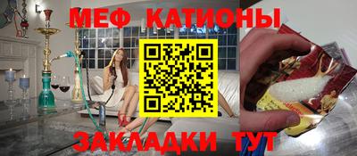МДПВ Сафоново