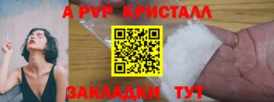 МДПВ Сафоново