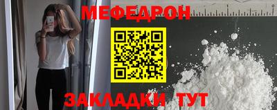 синтетический гашиш Симферополь