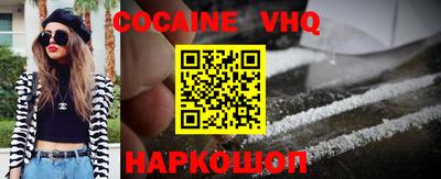 альфа пвп Саяногорск