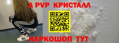 наркотики Сибай