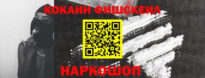 наркотики Сибай