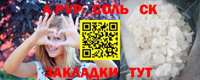 МДПВ Сафоново
