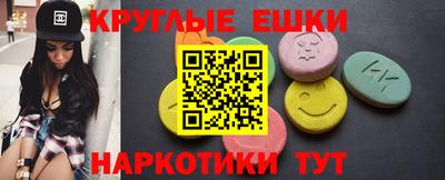 ECSTASY Саянск