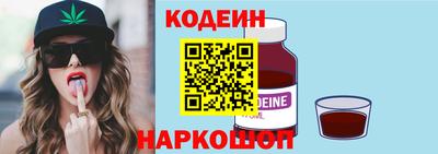 альфа пвп Саяногорск