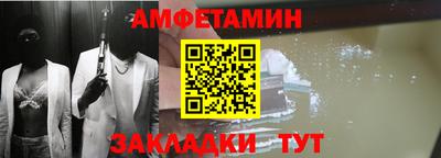 альфа пвп Саяногорск