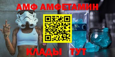 альфа пвп Саяногорск