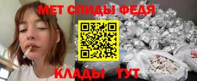 синтетический гашиш Симферополь