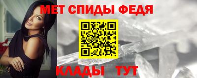 МДПВ Сафоново