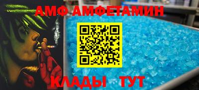 МДПВ Сафоново