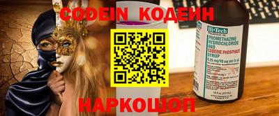 синтетический гашиш Симферополь