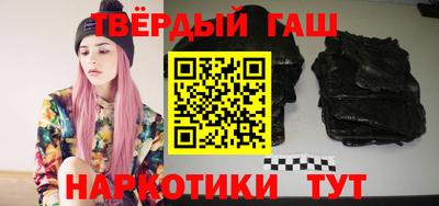 наркотики Сибай