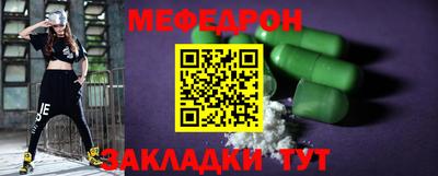 мяу мяу мука Сертолово