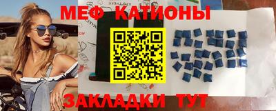 альфа пвп Саяногорск