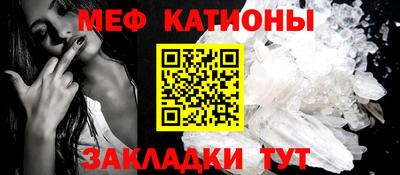 МДПВ Сафоново