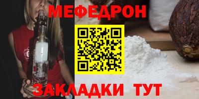 МДПВ Сафоново