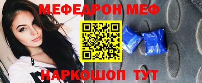 альфа пвп Саяногорск