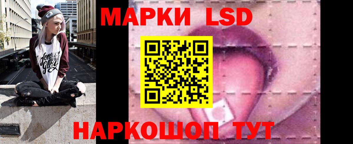 ЛСД экстази ecstasy Белогорск