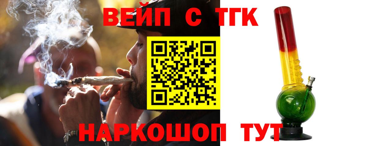 Дистиллят ТГК концентрат Белогорск