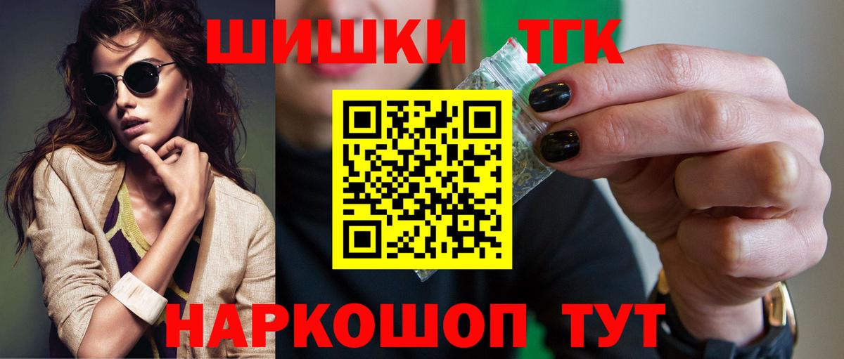 Бошки марихуана OG Kush  Марихуана White Widow  Вход с VPN  Белогорск 